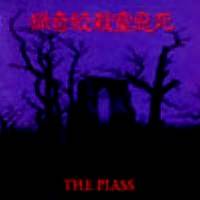 The Piass : Ryoki Kosatsu Chissoku-shi